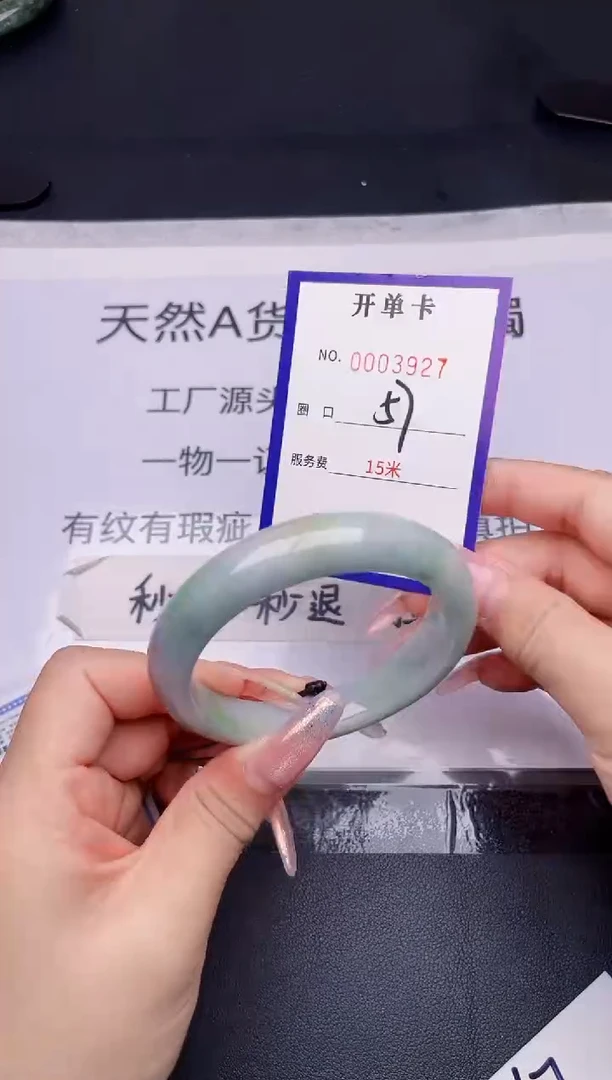 未镶嵌手镯翡翠翡翠手镯未镶嵌