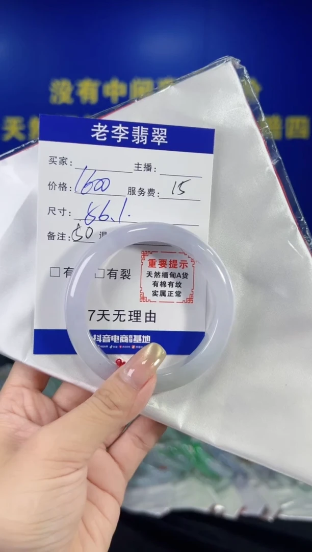 翡翠手镯未镶嵌翡翠手镯单样发一50