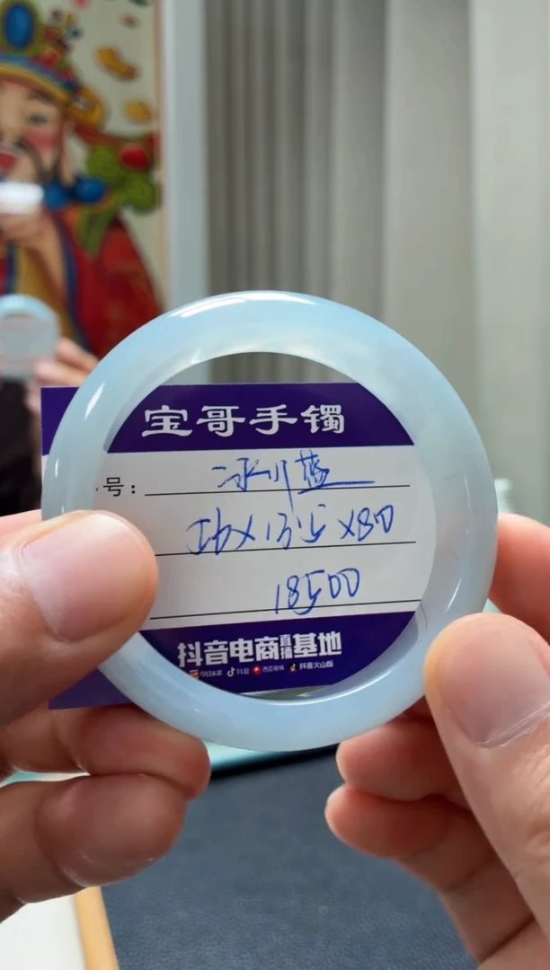 翡翠手镯未镶嵌翡翠手镯