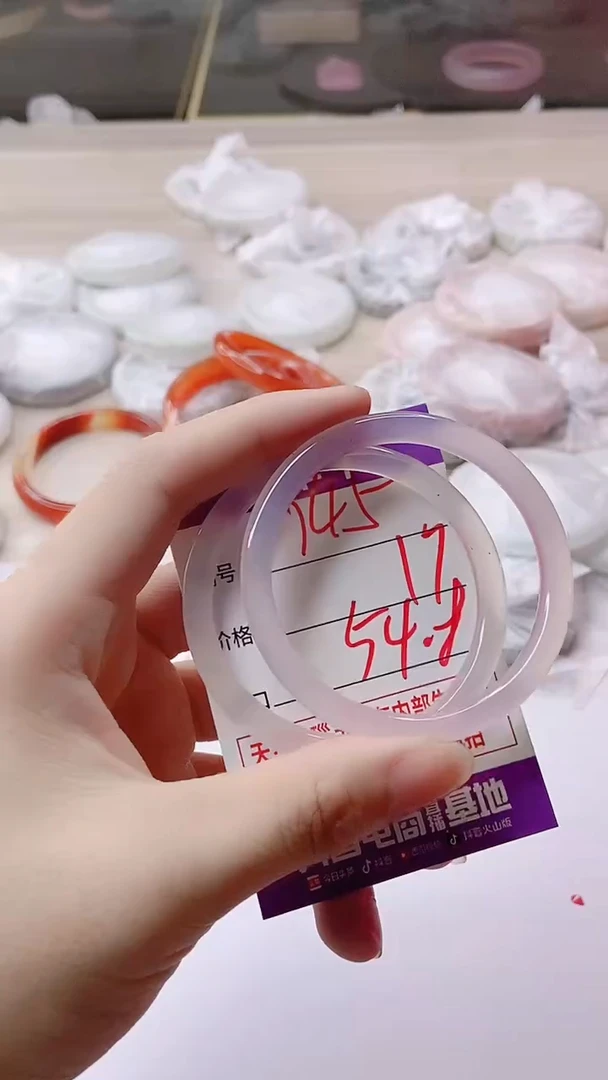 手镯玛瑙/玉髓未镶嵌945