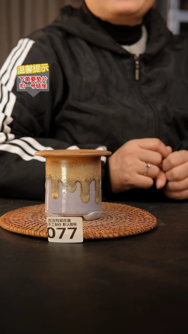 瓷片077内口径约6外高约10