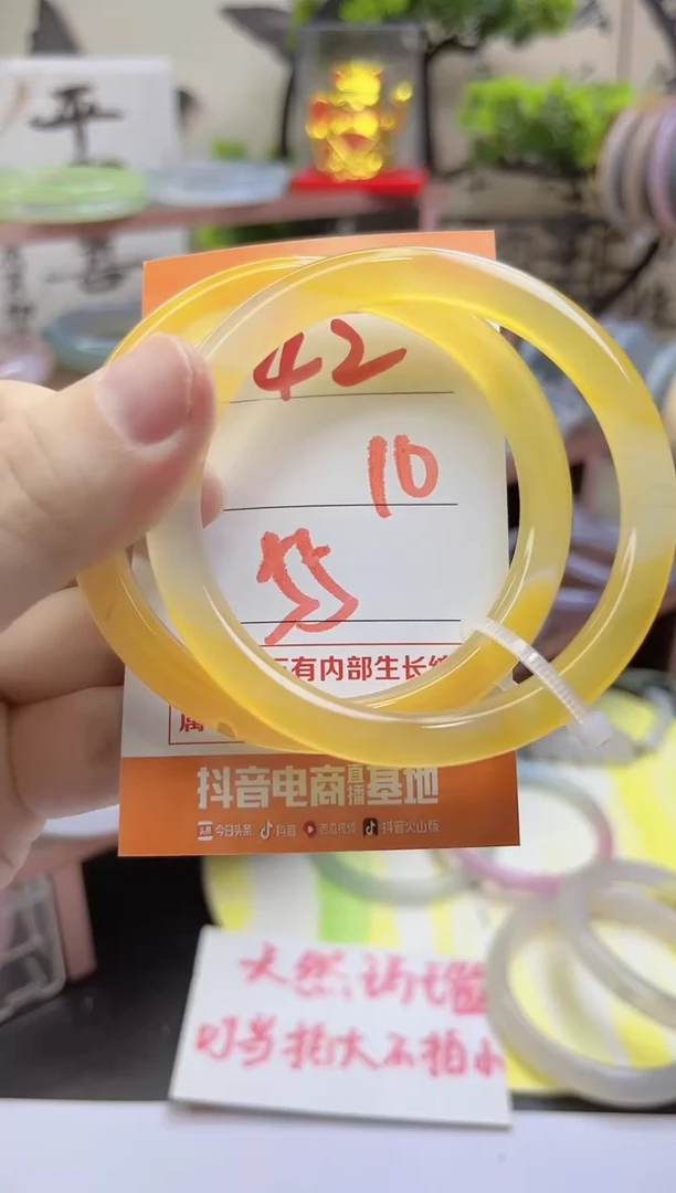 手镯玛瑙/玉髓未镶嵌42