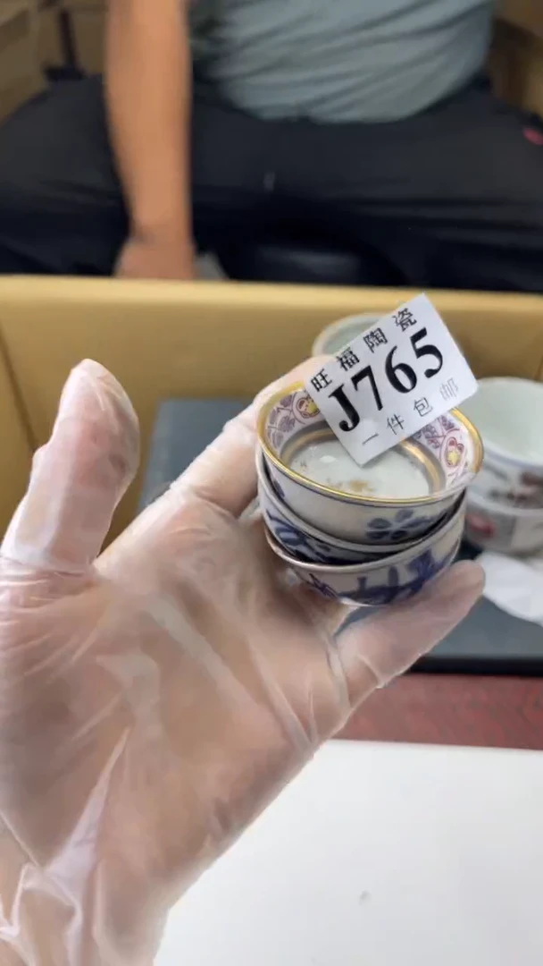 瓷片小*旺福家陶瓷一号商品