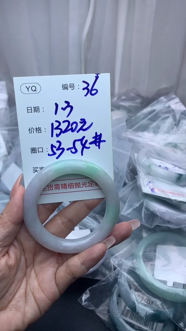 未镶嵌定制翡翠26手镯53-54+1320元+拍一发一