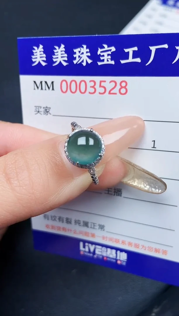 【闪购商品】翡翠颈饰银S925镶嵌3528