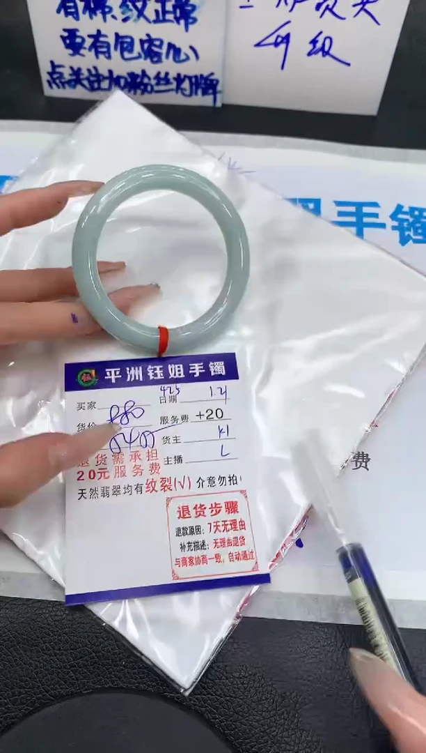 【闪购商品】翡翠手镯未镶嵌1111111111