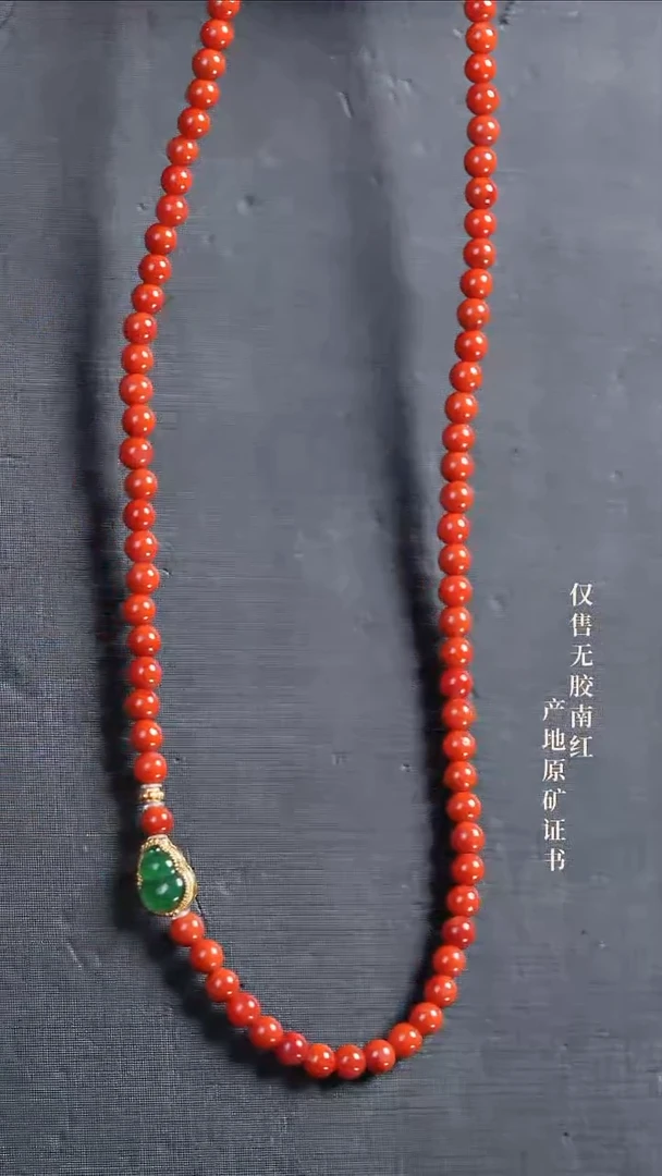 南红玛瑙未镶嵌颈饰设计@@SJC1852A