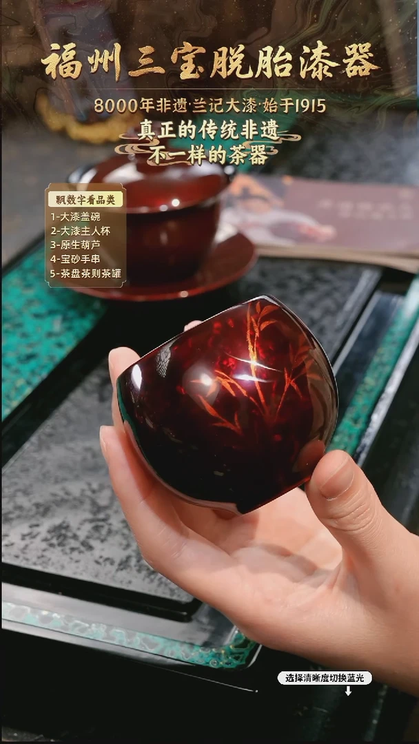 兰记手工漆器-一物一拍 以商品图片为主
