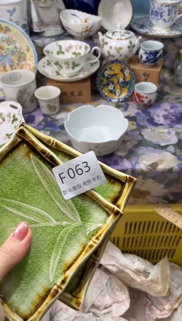 瓷片我****甲F       0063