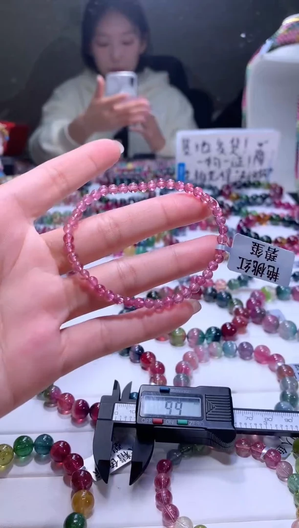 【闪购商品】碧玺手链未镶嵌A13【天然碧玺】