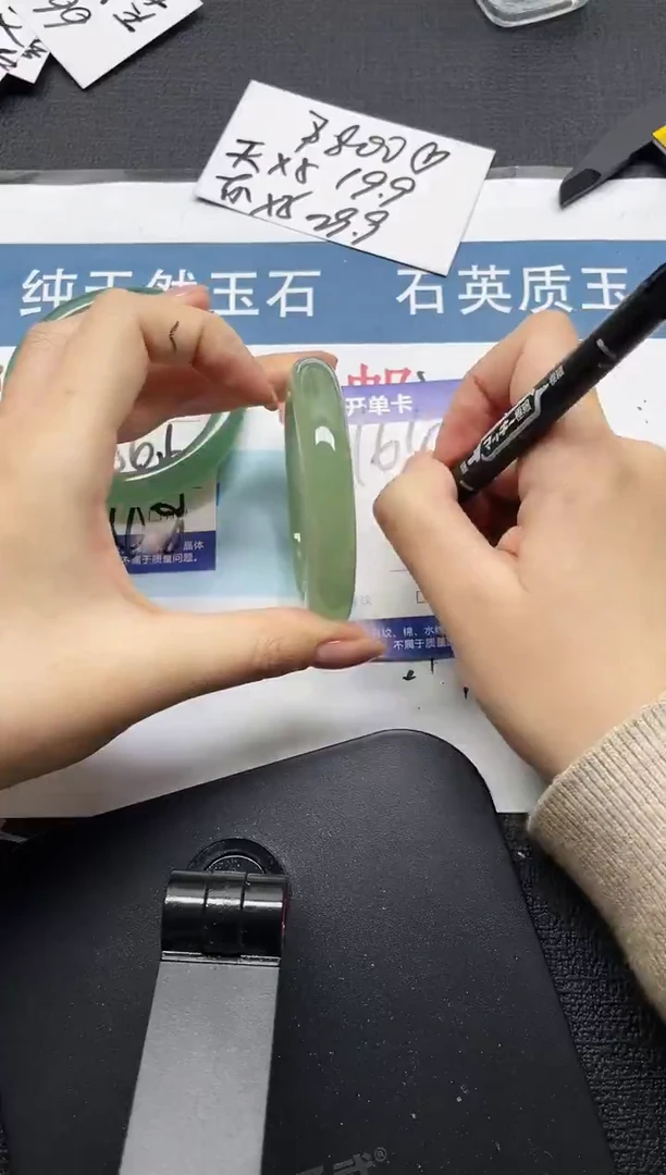 未镶嵌手镯石英质玉164-54