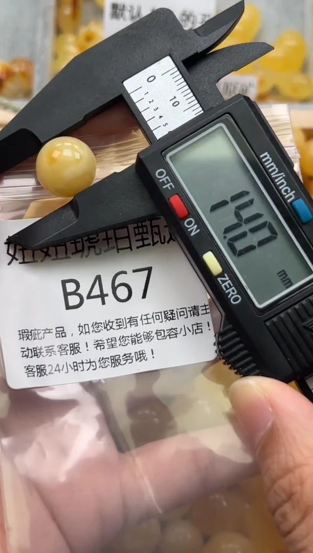 未镶嵌琥珀裸石蜜蜡珠子带瑕疵 假一赔万