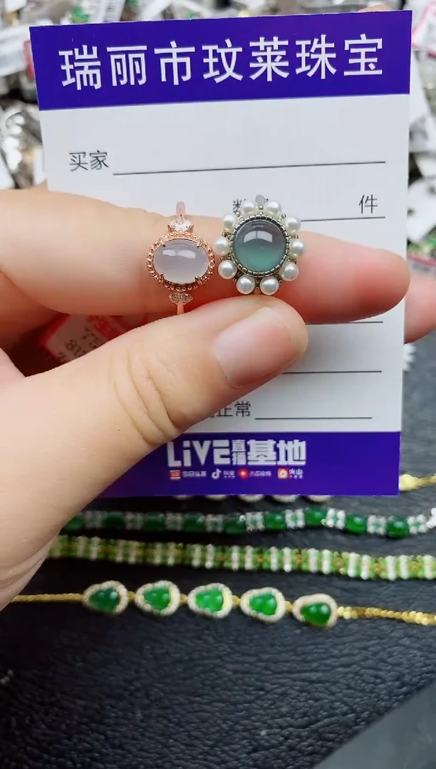 银S925镶嵌戒指翡翠1