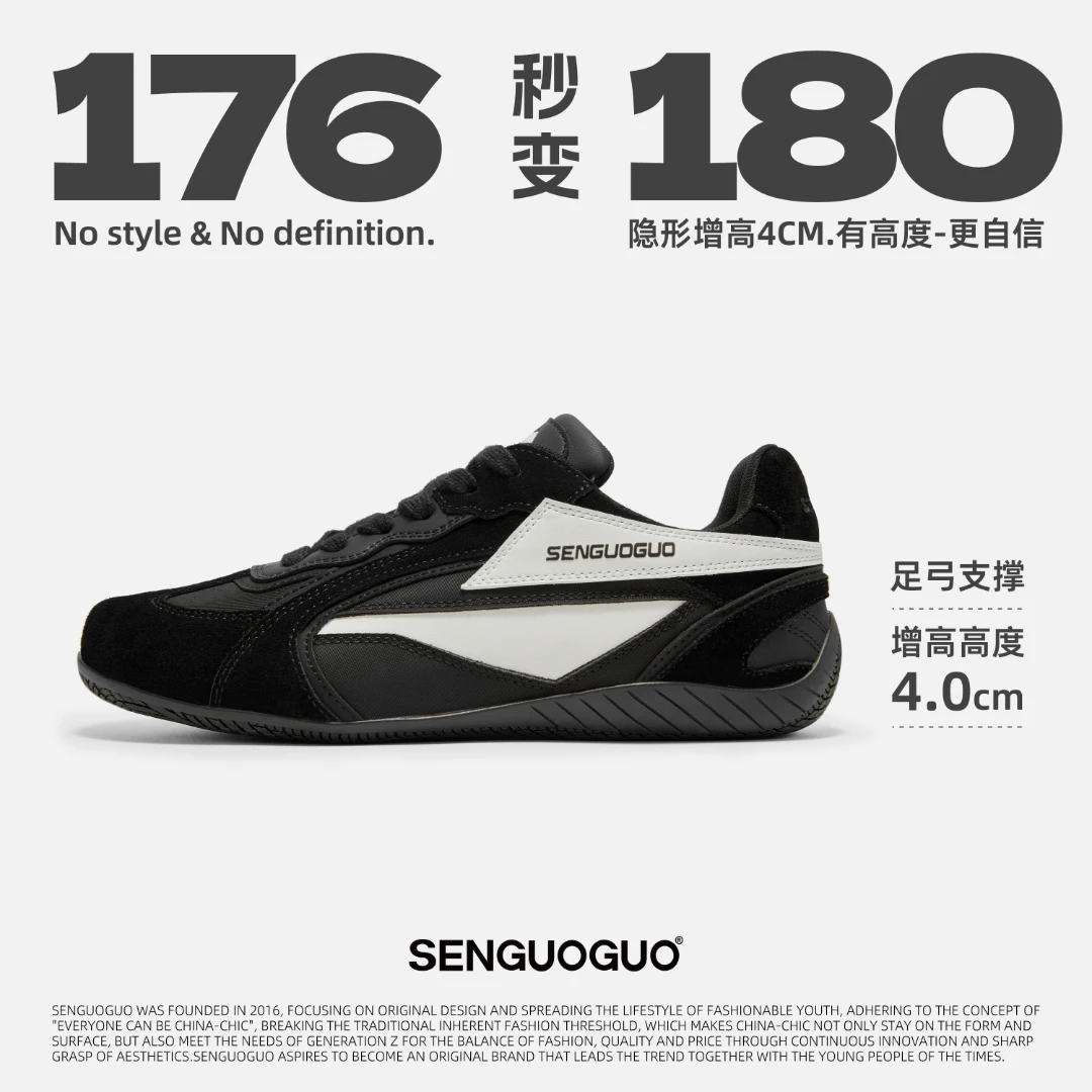 森果果2025新款赛车鞋/薄底复古女鞋秋冬德训鞋内增高鞋男鞋子