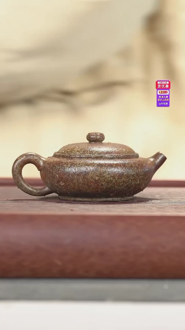 茶壶紫砂紫砂壶紫砂壶