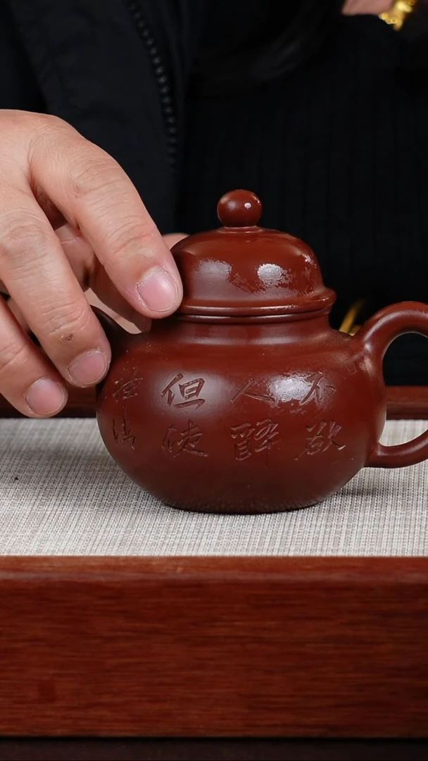 【闪购商品】紫砂茶壶宜兴紫砂壶  0205  A34