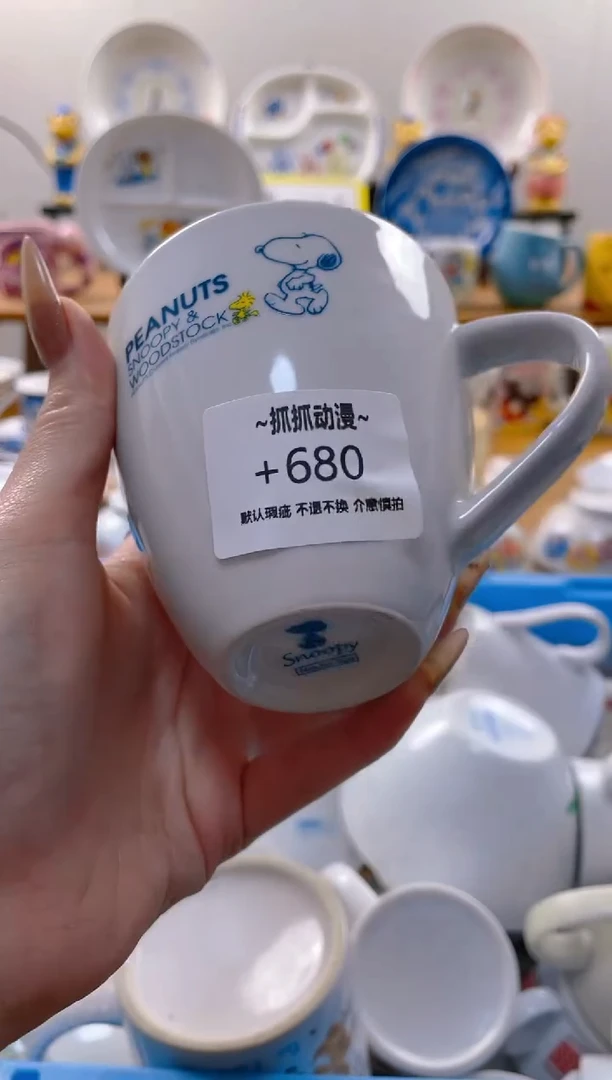 【闪购商品】瓷片680满20包邮发货海外瓷器默认瑕疵