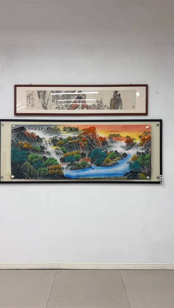 国画《福居宝地》画芯未装裱180乘70