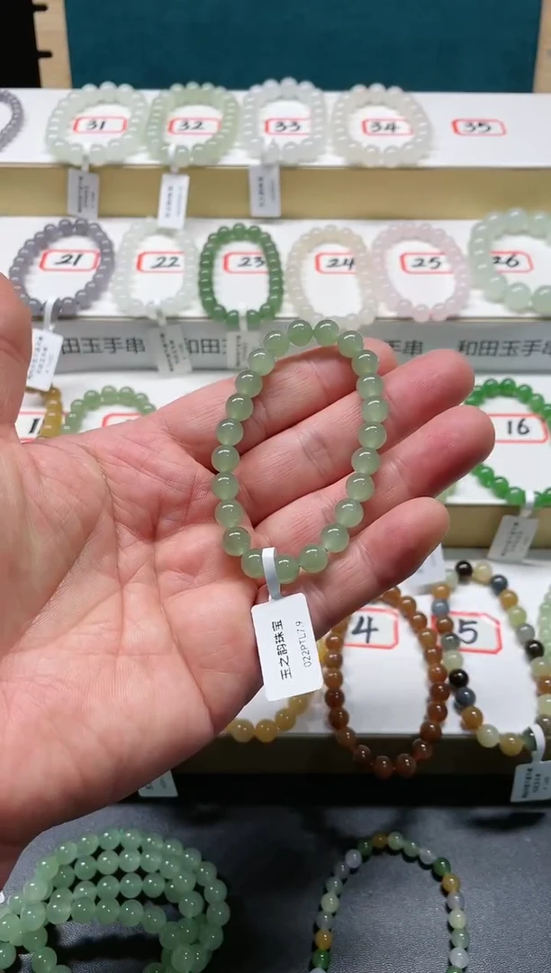 【闪购商品】和田玉手链未镶嵌PTL7.9