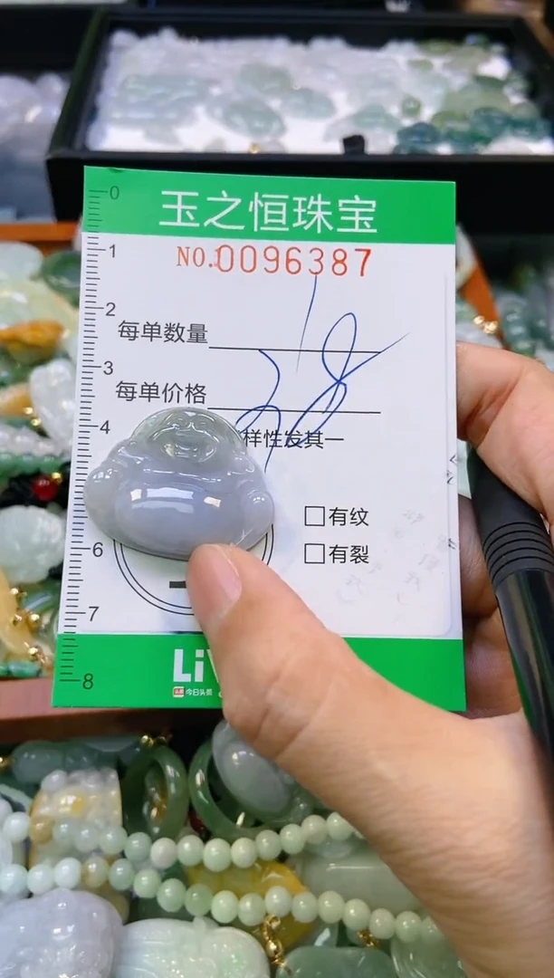 翡翠未镶嵌颈饰闪购0096387