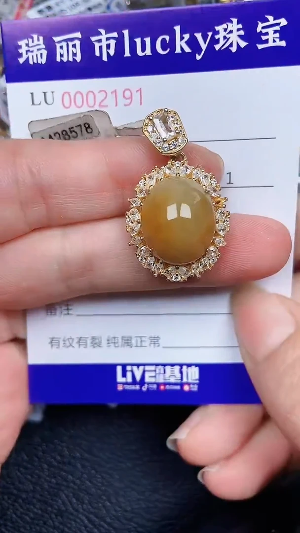 颈饰银S925镶嵌翡翠2191