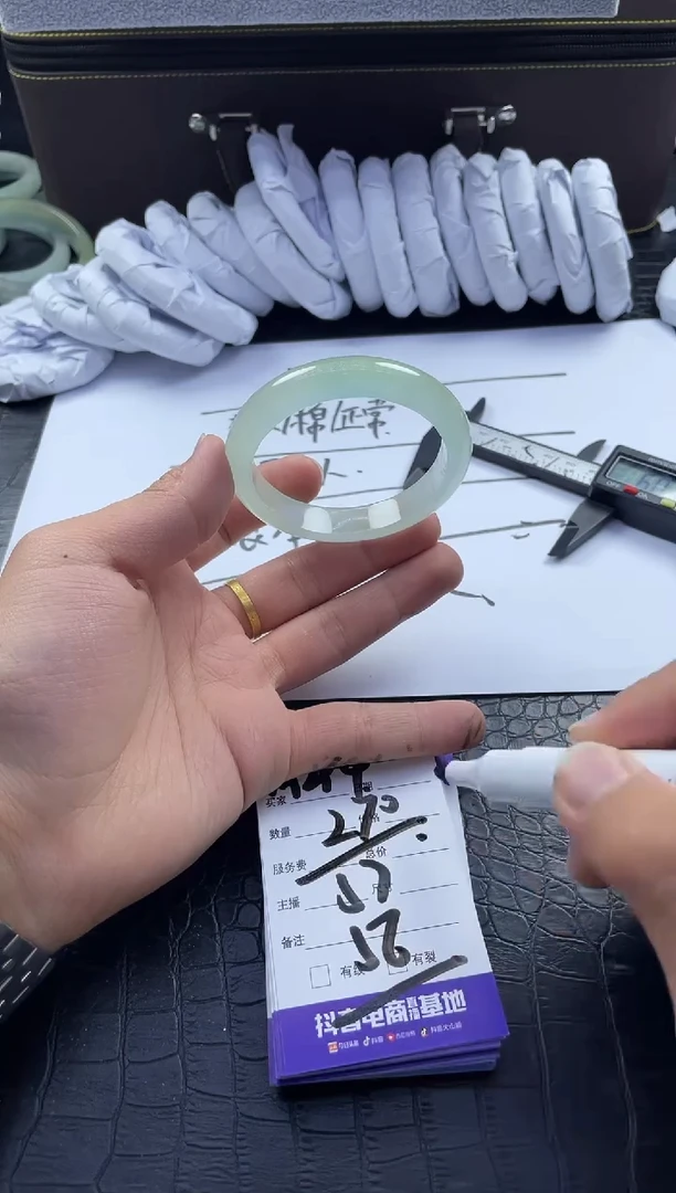 时尚大女王冰透美人镯A294