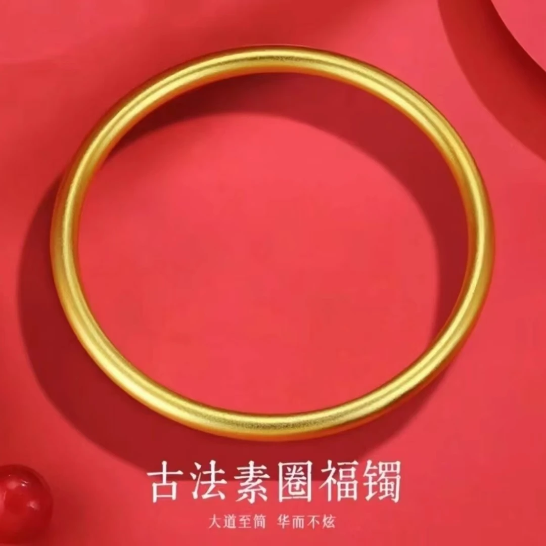 简约金色素圈闭口古法民族风创意饰品