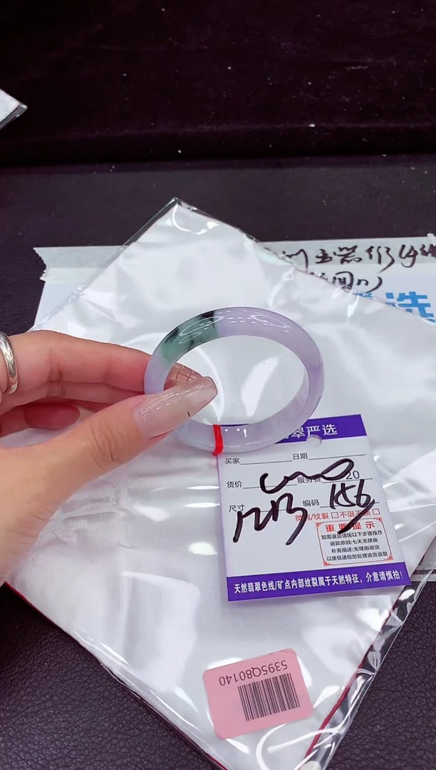 未镶嵌手镯翡翠11111111111