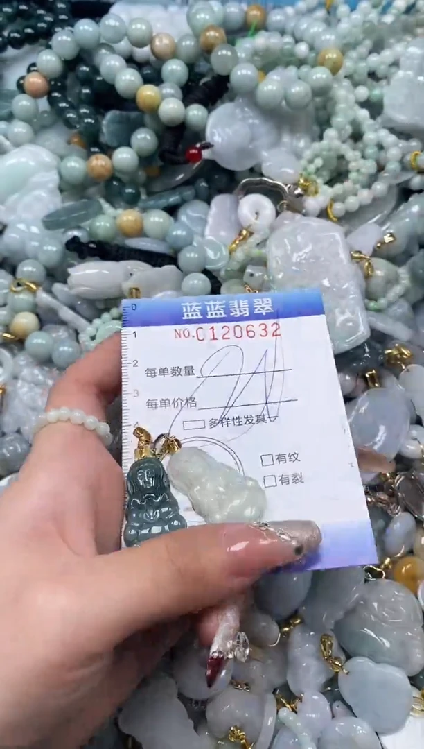 【闪购商品】翡翠颈饰未镶嵌闪购0120632多样性发其一