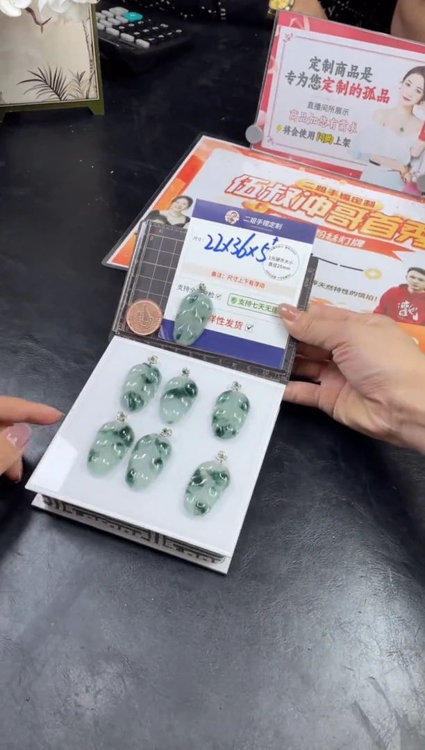 【闪购商品】翡翠挂件18K金镶嵌飘花叶子FL15多样性发其一CP配绳