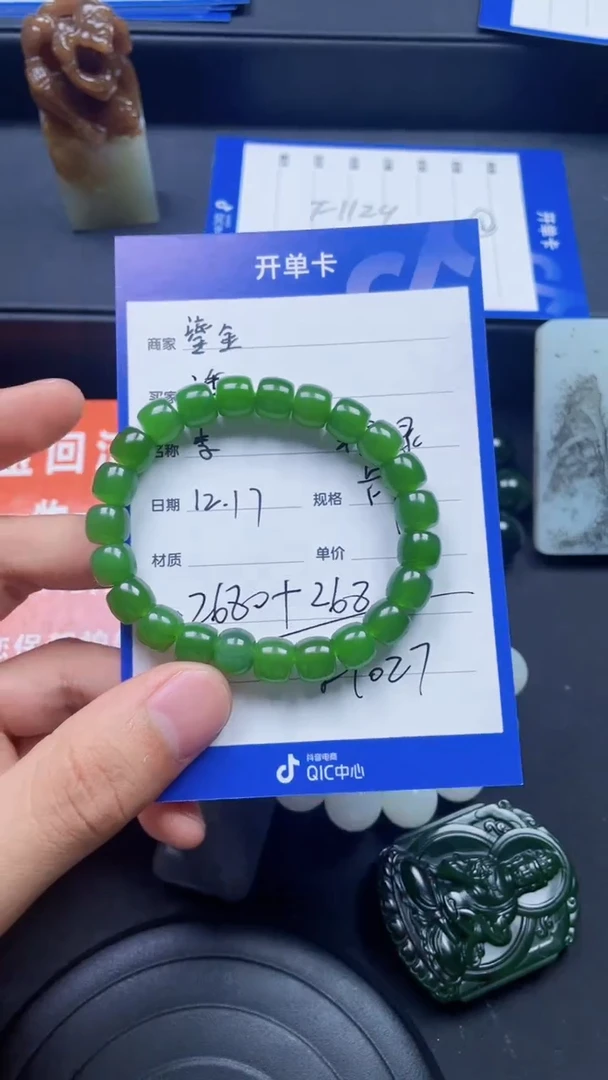 颈饰未镶嵌和田玉潘****馆f1027