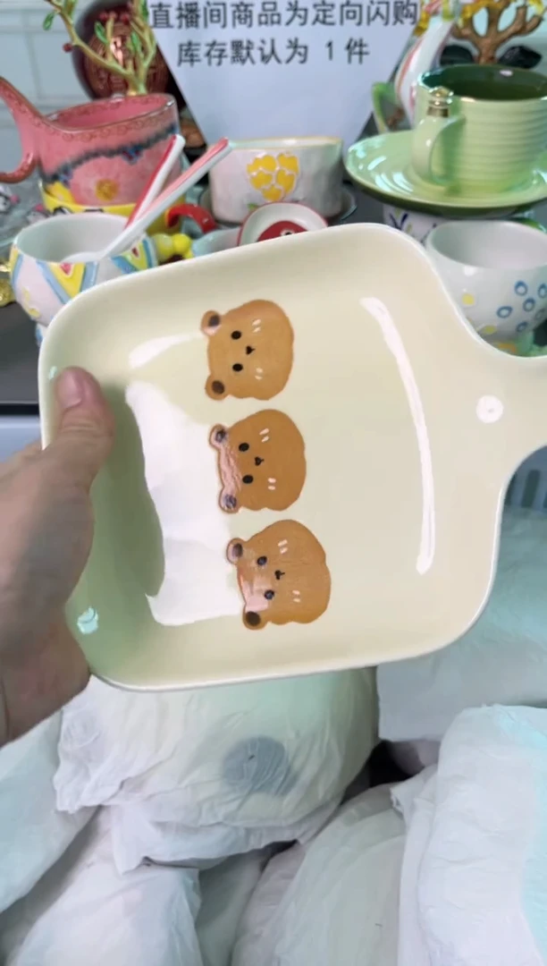 瓷片325默认微瑕谨慎参怕库存1件