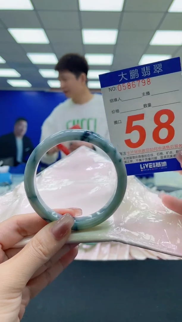 未镶嵌手镯翡翠AAAAAAAAAA