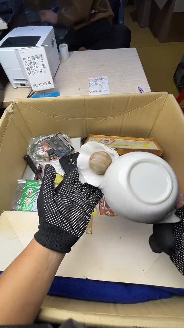 文*二手商品不退不换