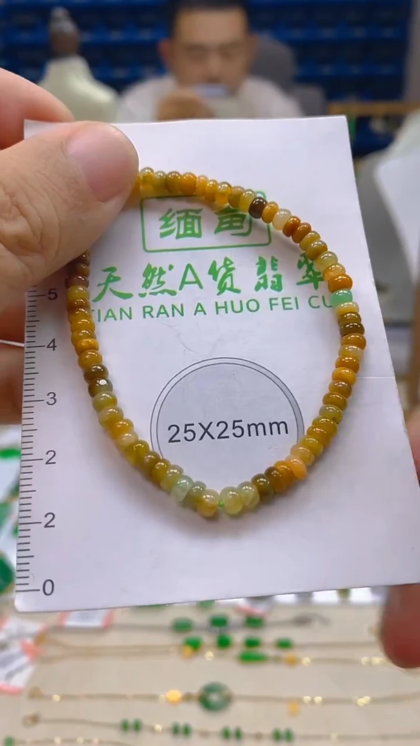 颈饰未镶嵌翡翠新号开播 全场乱卖