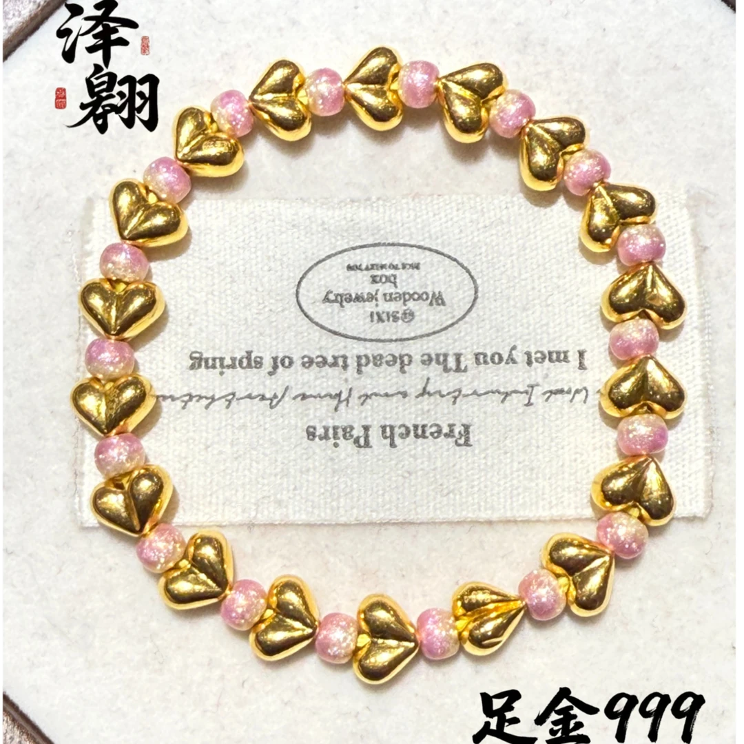 【蔓蔓专属】足金999投资金 烧蓝爱心屁桃  中秋