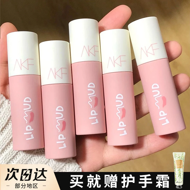 AKF唇泥m17口红裸色不易掉色雾面哑光秋冬水光镜面唇釉m07m20