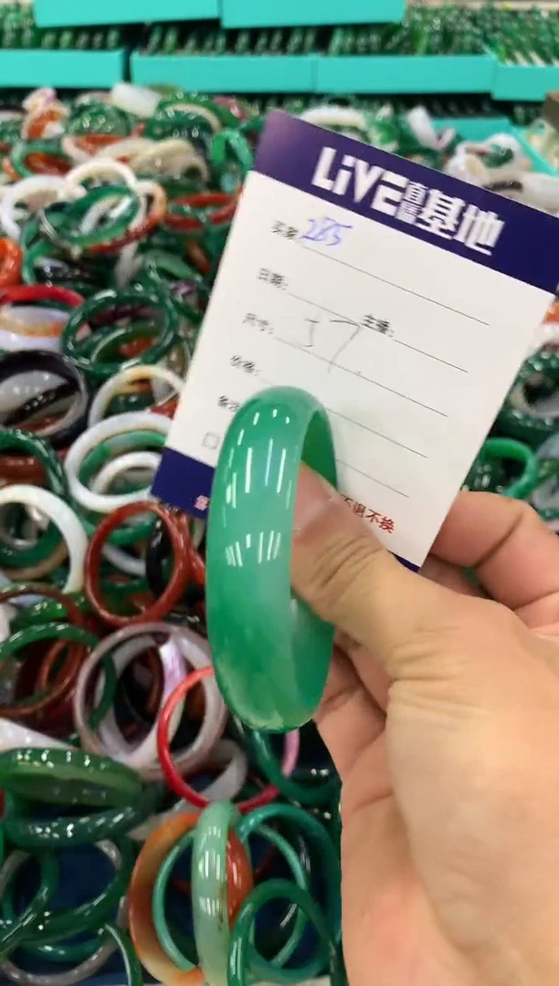 手镯玛瑙/玉髓未镶嵌285