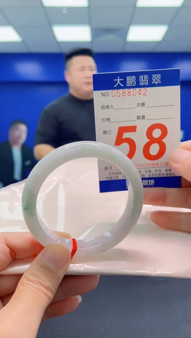 未镶嵌手镯翡翠 AAAAAAAAA