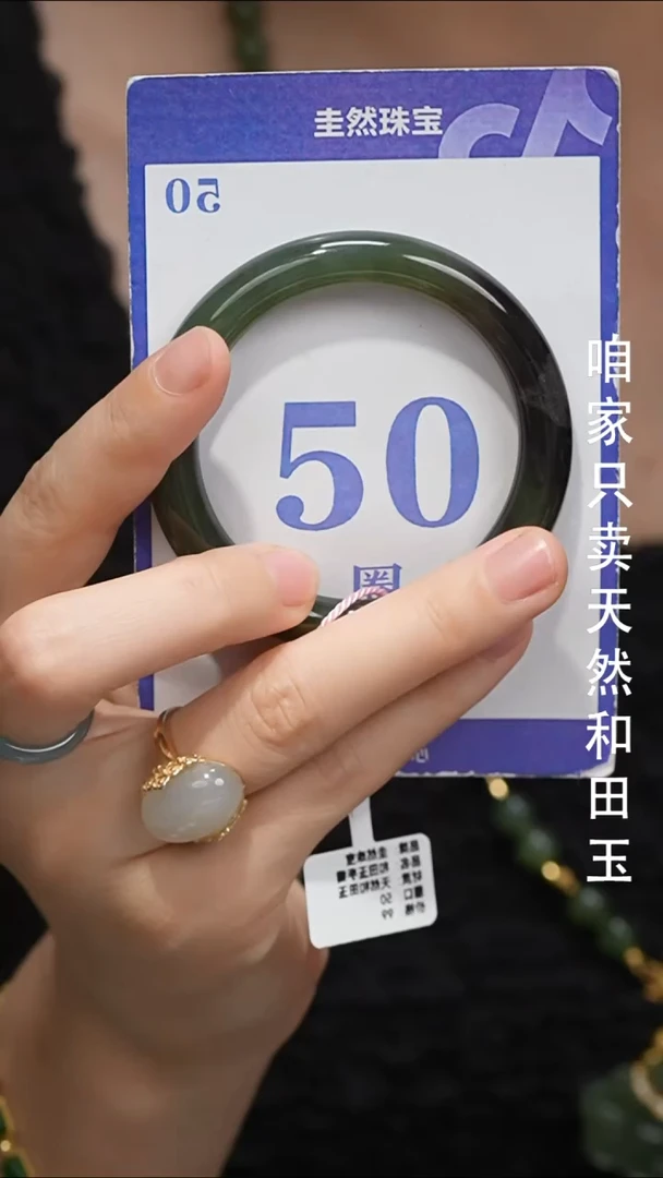 未镶嵌手镯和田玉017