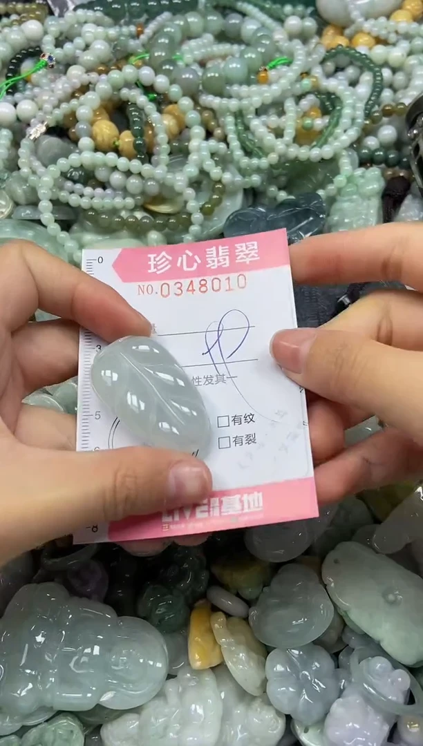 颈饰未镶嵌翡翠闪购0348010
