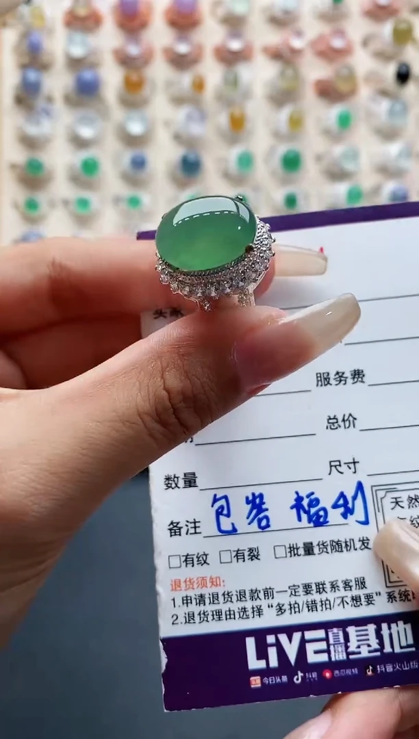 未镶嵌戒指翡翠天然缅甸翡翠A货333 4-6