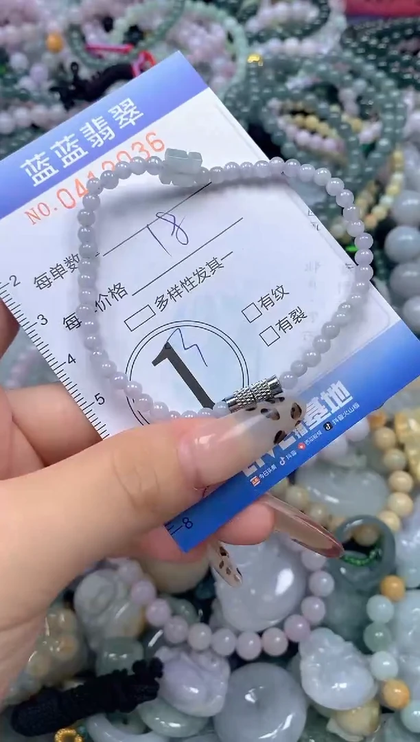 颈饰未镶嵌翡翠闪购0412036