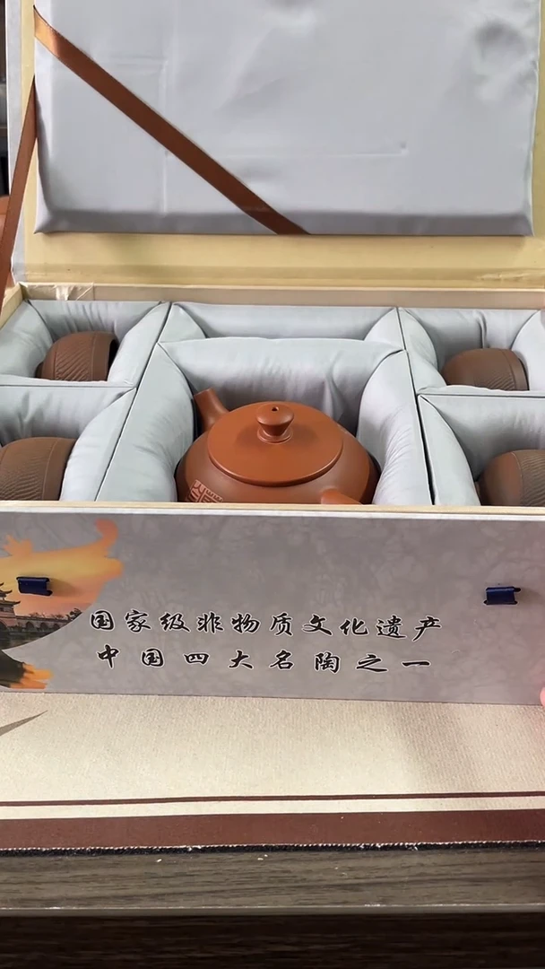 一***肉建水紫陶红泥复烧壶1壶4杯