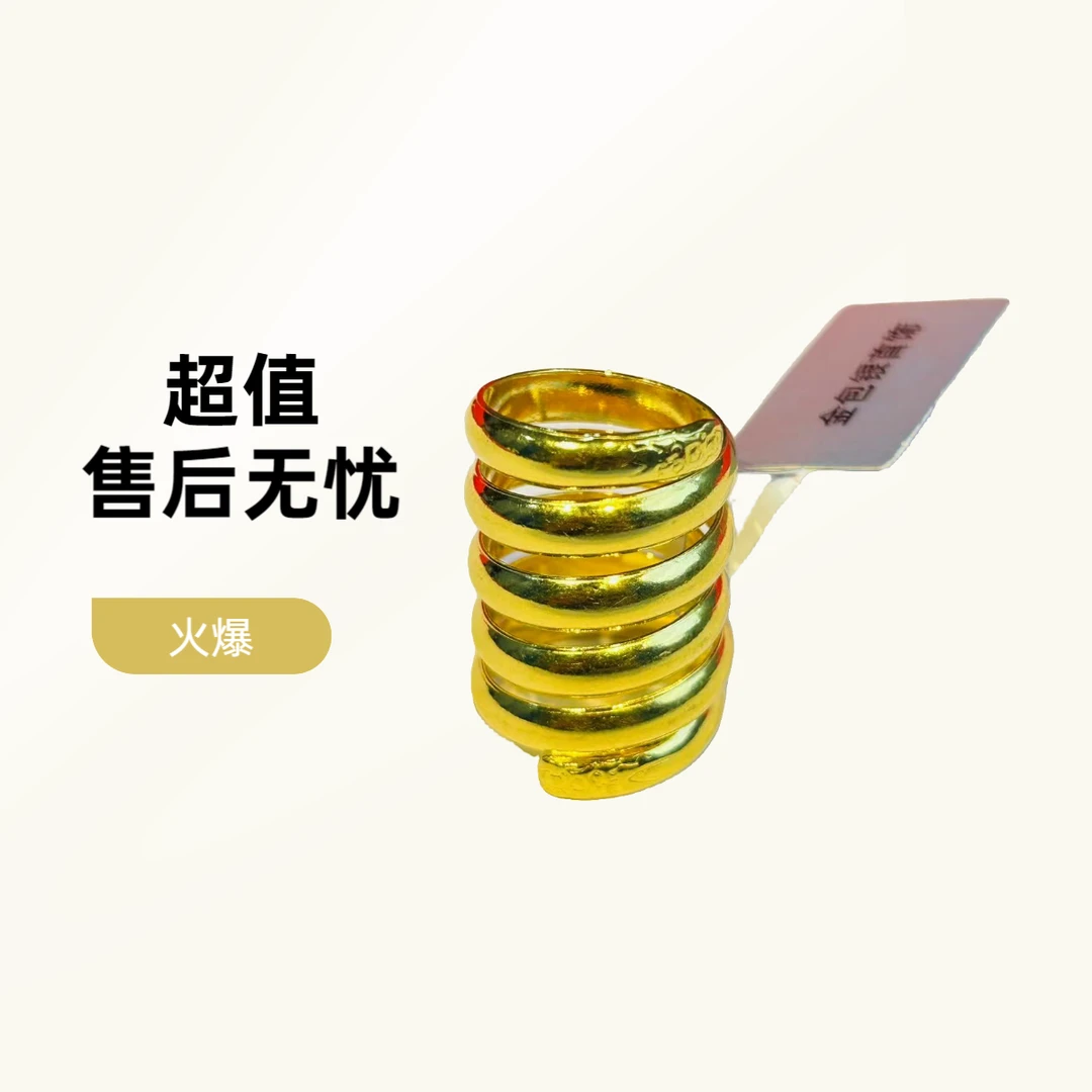 【拉萨工厂】金包银藏式素圈圈戒指水果玉米几内亚上海市七台河市