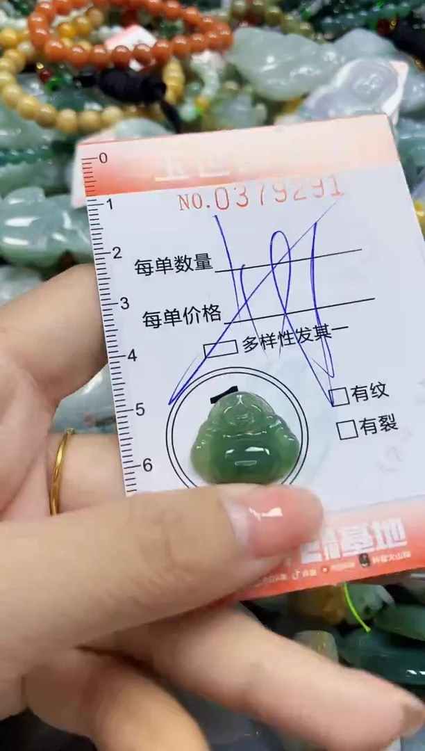 颈饰未镶嵌翡翠闪购0379291多样性发其一