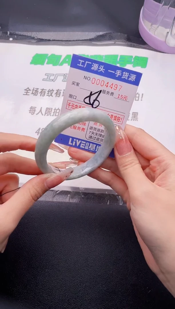 翡翠手镯未镶嵌按图片拍下发货97