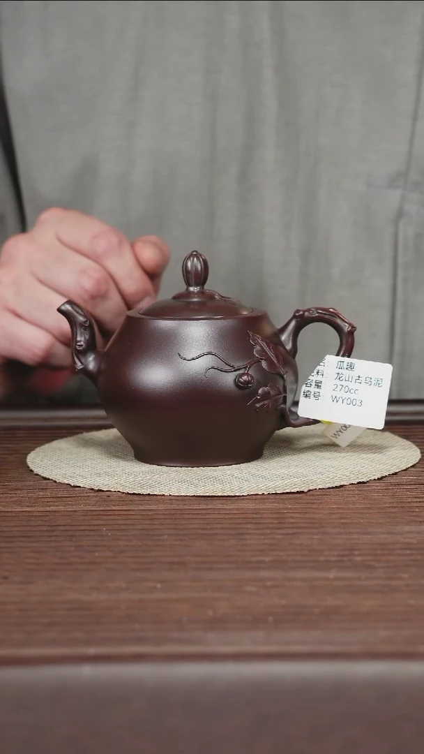 茶壶紫砂WY003龙山古乌泥瓜趣270cc