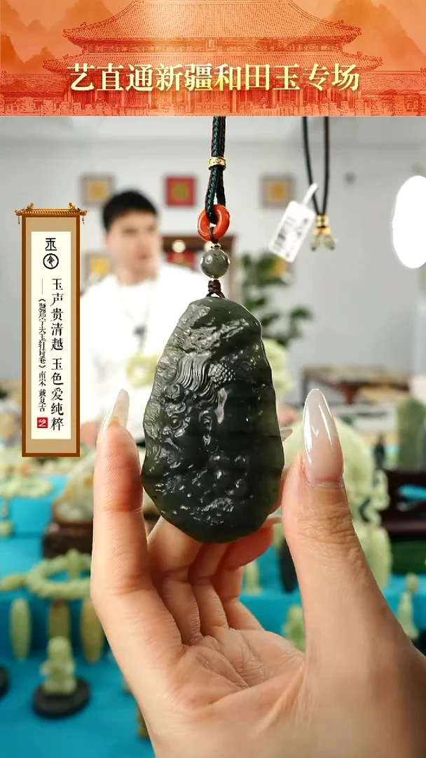 【闪购商品】和田玉挂件未镶嵌一念之间