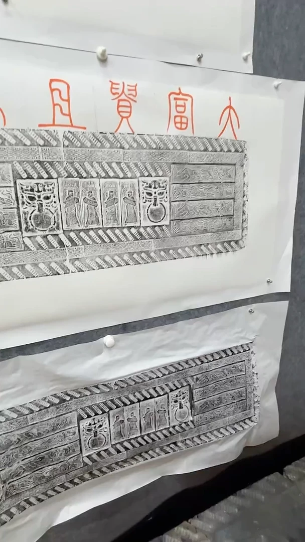 碑帖碑石拓片作品欣赏